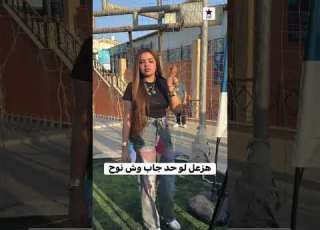 هزعل لو حد جاب وش نوح البلوجر روح تحزر من تصوير أبنها ستارنيوز StarNews