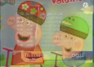  Melody Aflam Ident 2009 Today