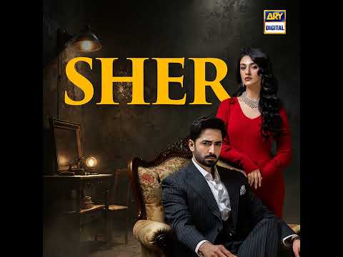Sher OST Tere Nal Pyar Ve Full Video Song Falak Shabbir Danish Taimoor Sarah Khan Pak OST Sher OST Tere Nal Pyar Ve Full Video Song Falak Shabbir Danish Taimoor Sarah Khan Pak OST