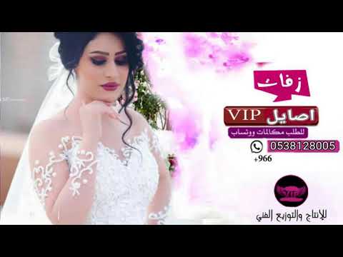 وداعيه 2019 مجانيه خذها امانه راشد الماجد بدون موسيقي وبدون حقوق