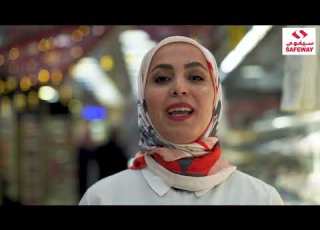  حل ي صيامك سيفوي اكتبولنا إجابة سؤال الحلقة بالتعليقات لتربحوا معنا كوبونات تسوق من سيفوي