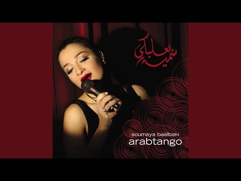 La Moush Ana El Abki