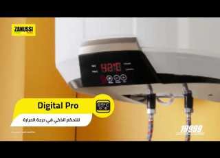 سخانات Termo من زانوسي بتوفر في الكهرباء 20 وتخلي حياتك أسهل