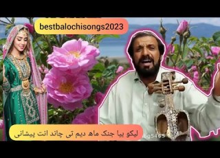  نذیر جان لیکو قدیمی عالی بیا جنک ماه دیم Nazeer Jan Best Old Leeko Bia Janek Mah Dem Tai Laiko