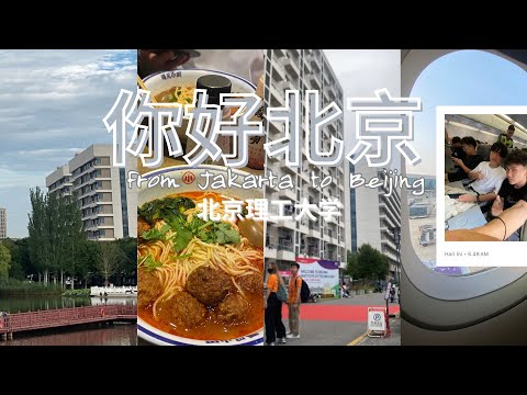 Journey From Jakarta To Beijing University Life In China Beijing Institute Of Technology