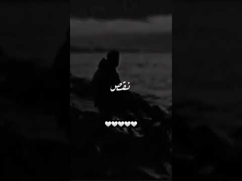 رصيد الستر عندك خلص