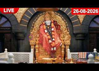  Live Shirdi Sai Baba Temple 25 Aug 2026 Shirdi Sai Baba Live Darshan
