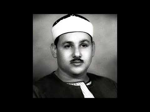 005 سورة المائدة محمود علي البنا قرآن مجود 005 سورة المائدة محمود علي البنا قرآن مجود