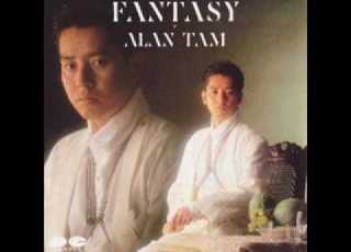 Fantasy Japanese Alan Tam Wing Lun 譚詠麟