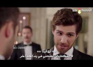 جيمري و نديم Cemre Ve Nedim اغنية Aman Aman مترجمة Zalim Istanbul