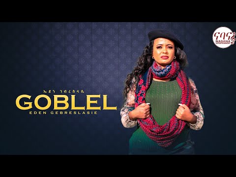 Eden Gebreselasie Goblel ጎብለል New Tigrigna Music Video 2021 Official Music Video