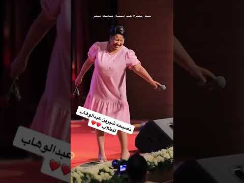 زاد وزنها شيرين عبد الوهاب في احدث ظهور لها