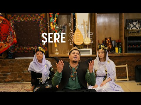 Sherif Omeri Şere Şere شريف اومري شرة شرة