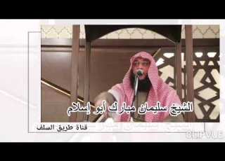  حديث تحترقون تحترقون فإذا صليتم غلستها