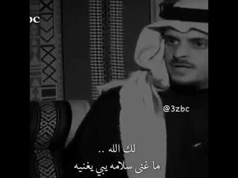 احبك ولا تسأل حبيبي عن الاسباب انا لو اعرف اسباب حبك قدرت انهيه