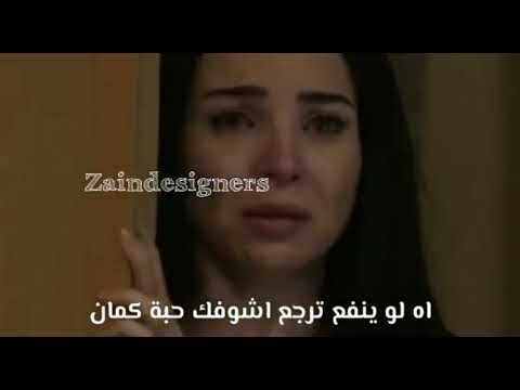 ستوري حالات واتس حزينه اه لو ينفع ترجع أشوفك حبة كمان مشهد حزين