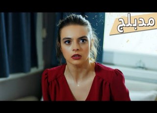 إعلان الحلقة 39 اللؤلؤة السوداء مدبلج للعربي Siyah İnci