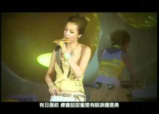 何韻詩 花迷戀 HOCC 向Hocc狂呼NCM Live 音樂會 DVD版本