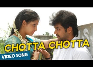 Chotta Chotta Official Video Song Engeyum Eppodhum Jai Anjali