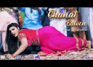 Dhola Main Ty Mar Gayi Aan Chahat Baloch Dance Performance 2024