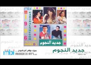 فادي القاضي سرقنا نظرة