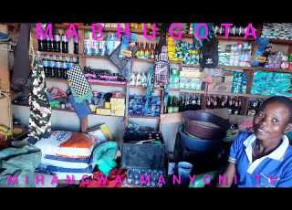  BHUGOTA BHONE LILIHO ILIWE BHULIHO UBHUSU