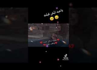  برجع بقول لك من شان الله انك قادر جرفه بتعرفي ليش كنت بدي احاكيك على الواتس لانه ما بنحكي عامه