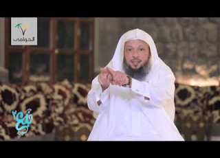  نبع ٢ الحلقة١٤ الشيخ سعد العتيق
