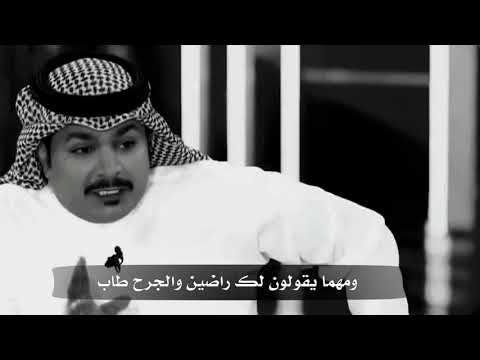 جديد فهد الشهراني