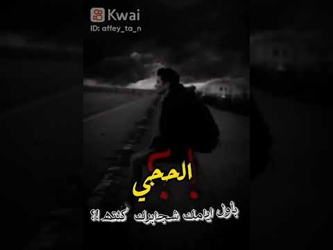 شعر عن الخيانة