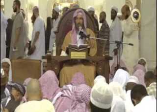  أصول الإيمان 4 معالي الشيخ سعد الشثري دروس من الحرم