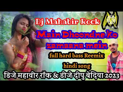 Main Dhoondne Ko Zamaane Mein Dj Mahabir Rock Full Hard Bass Reemix 2023
