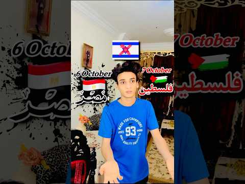 لما تبقي معامله اهلك زي معامله الوطن العربي لاخرائيل القيصر