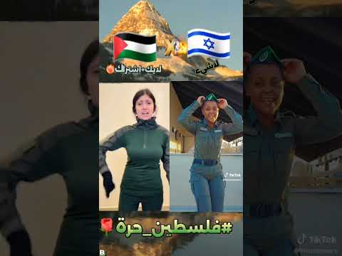 BB فلسطين حرة اغاني فلسطين انا دمي فلسطيني Free