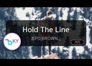  고음질 MR Hold The Line 조PD 브라운아이드걸스 KY 45593 KY Karaoke