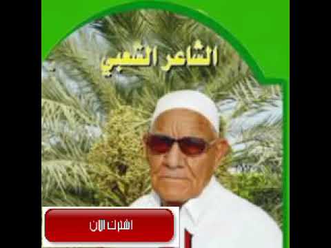 شعر سوفي علي عناد رحمه الله