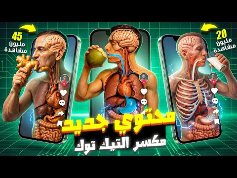 The Hottest AI Trend Right Now Content That S Breaking TikTok Free Step By Step Explanation The Hottest AI Trend Right Now Content That S Breaking TikTok Free Step By Step Explanation