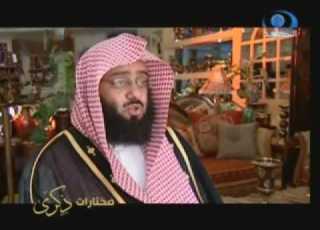 مختارات من برنامج ذكرى لعام 1430