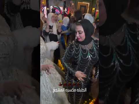 فرح عرس رقص محجبات مثير عائلي خاص