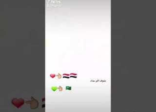  اليمن تحي السعودية عن عيد الوطن
