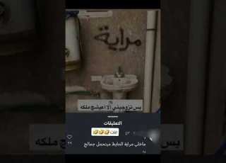  I Ve Created A Telegram Channel For You That Is Hilariously Funny You Can Find It In The Bio