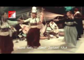 Ismail Hattab Et Ces Danseuses 2