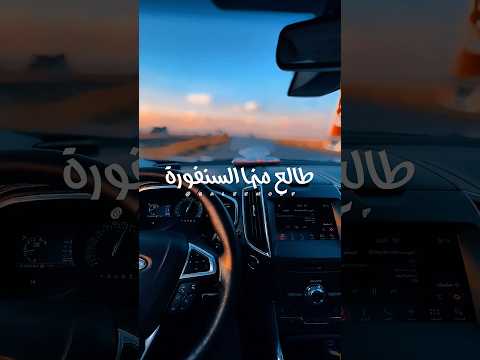 طالع منها السنفورة Nassifzeytoun كزدورة ناصيف زيتون