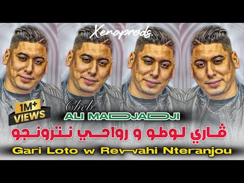Cheb Ali Madjadji 2025 Gari Loto W Rewahi Nteranjou تقدرت عليا فعام سنة Official Audio Live