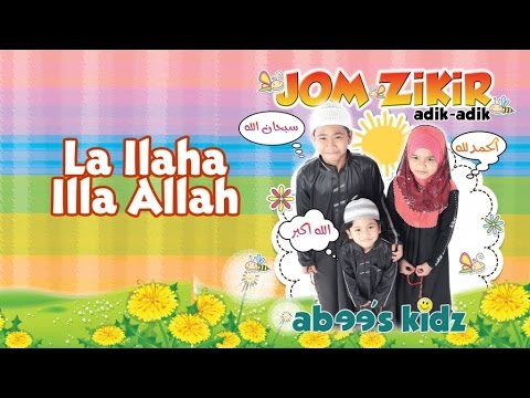 Abee S Kidz La Ilaha Illa Allah Sing Along Kids Videos Kids Channel