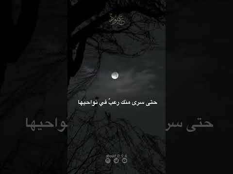 من أنت كيف اقتحمت الأرض قاطبة