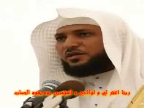 القران الكريم كامل ماهر المعيقلي بدون إعلانات Full Holy Quran Without Adds القران الكريم كامل ماهر المعيقلي بدون إعلانات Full Holy Quran Without Adds