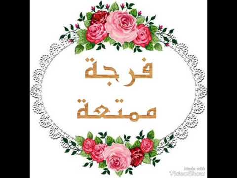 مضحك جدا جدا البوقالة