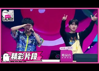 大张伟汪苏泷 唱个笑话给你听 认真的嘎嘎们GAGMAN 腾讯视频