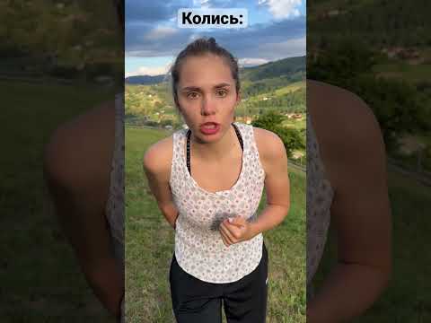 Who Was Treated Like This